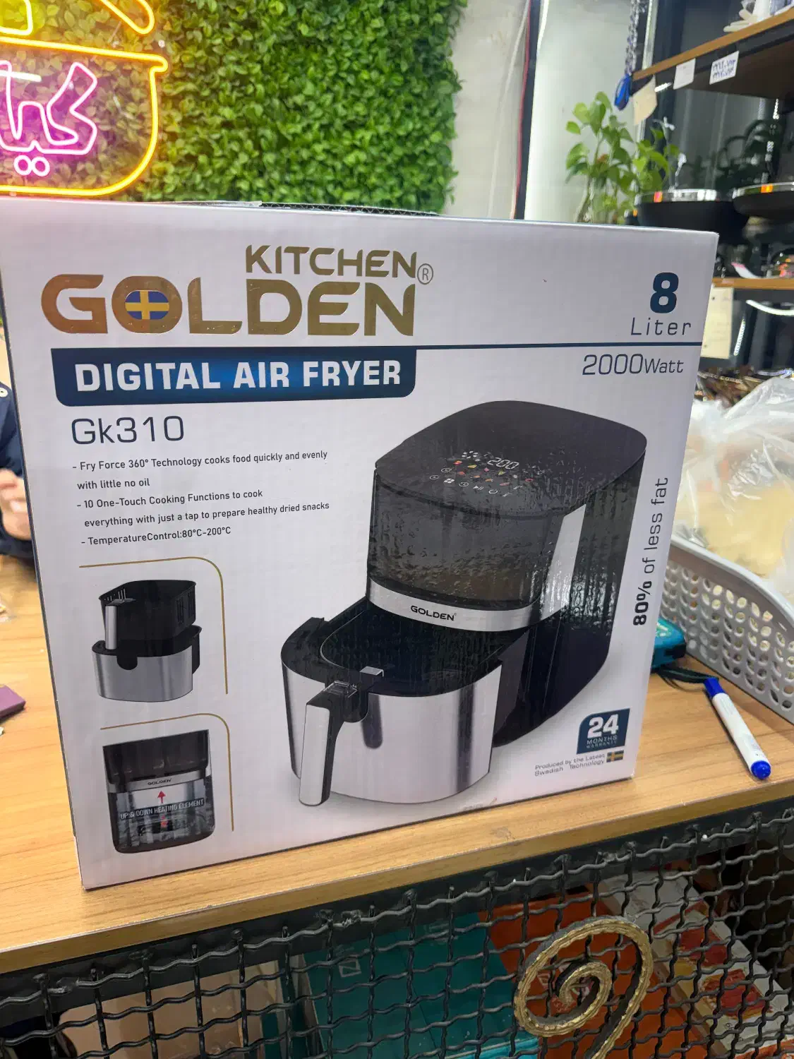 سرخکن بدون روغن|سایر لوازم برقی|گرگان, |دیوار