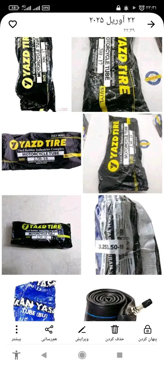 لوازم موتور سیکلت ۱۲۵ با قیمت مناسب|قطعات یدکی و لوازم جانبی|خرم‌آباد, |دیوار