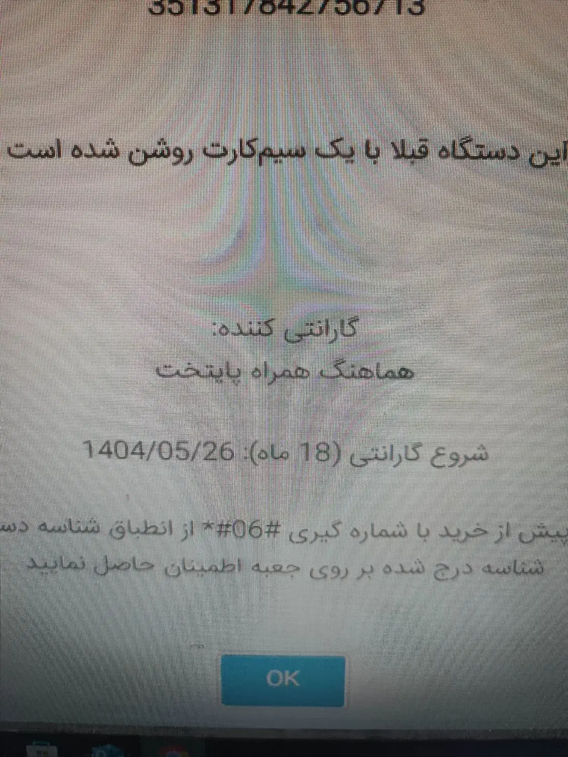 A55  256گیگ رام 8|موبایل|اهواز, کمپلو جنوبی|دیوار