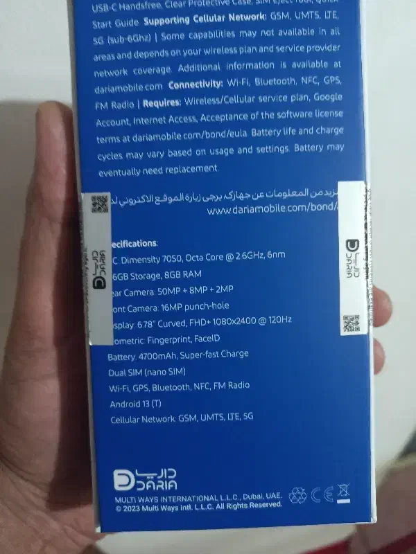 داریاباند5G|موبایل|تهران, شیخ هادی|دیوار