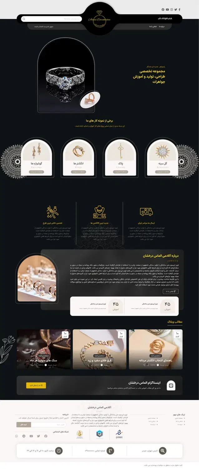 طراحی وب سایت /امروز فقط ۱۲ میلیون|خدمات رایانه‌ای و موبایل|تهران, پونک|دیوار