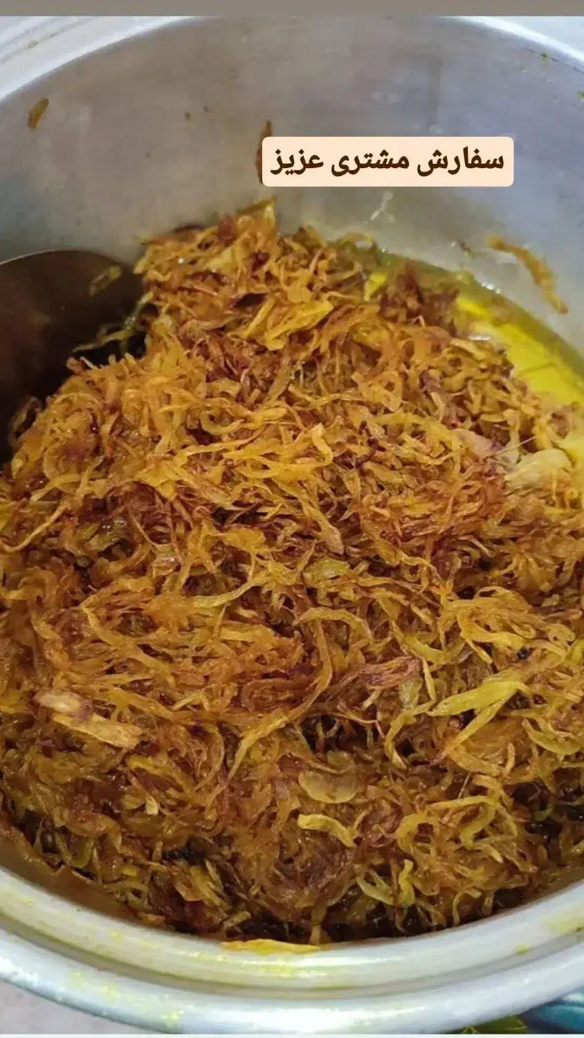 پیاز سرخ شده وسبزی سرخ شده|خوردنی و آشامیدنی|کوچصفهان, |دیوار