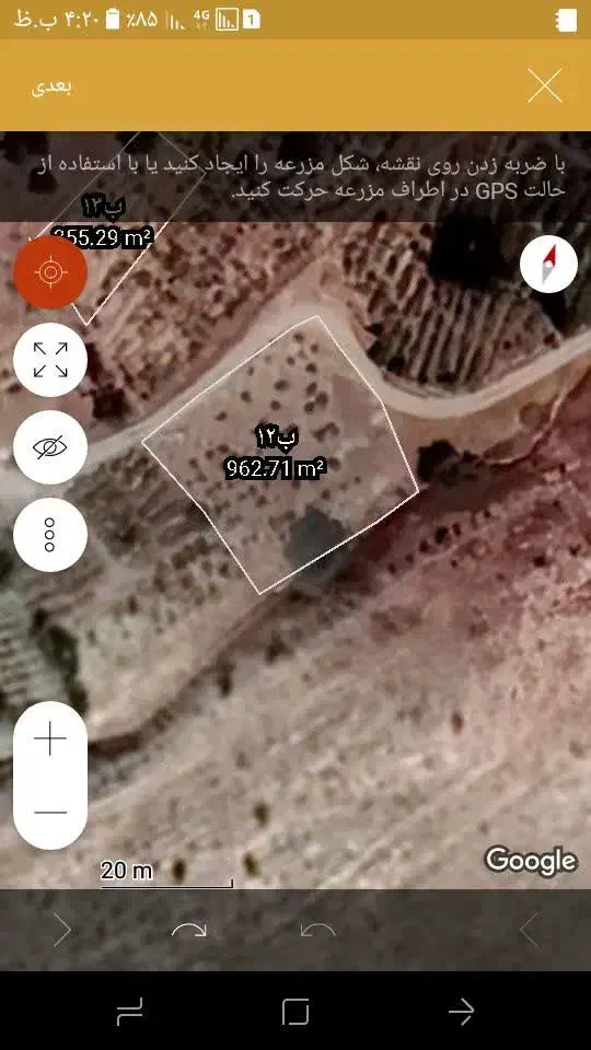 فروش زمین باغی در تپه پلنگ شهر افوس|فروش زمین و ملک کلنگی|بوئین و میاندشت, |دیوار