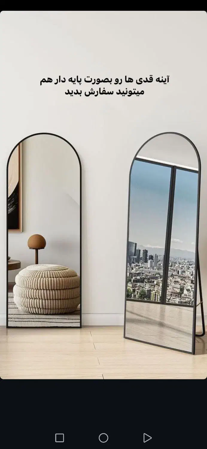 آینه ساده، پنجره ای، دفرمه با نورپردازی شهرآرا|آینه|دورود, |دیوار