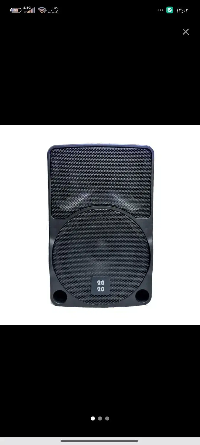 اکو همراه تایگر2020بانداکتیوشارژی|سیستم صوتی خانگی|زنجان, |دیوار