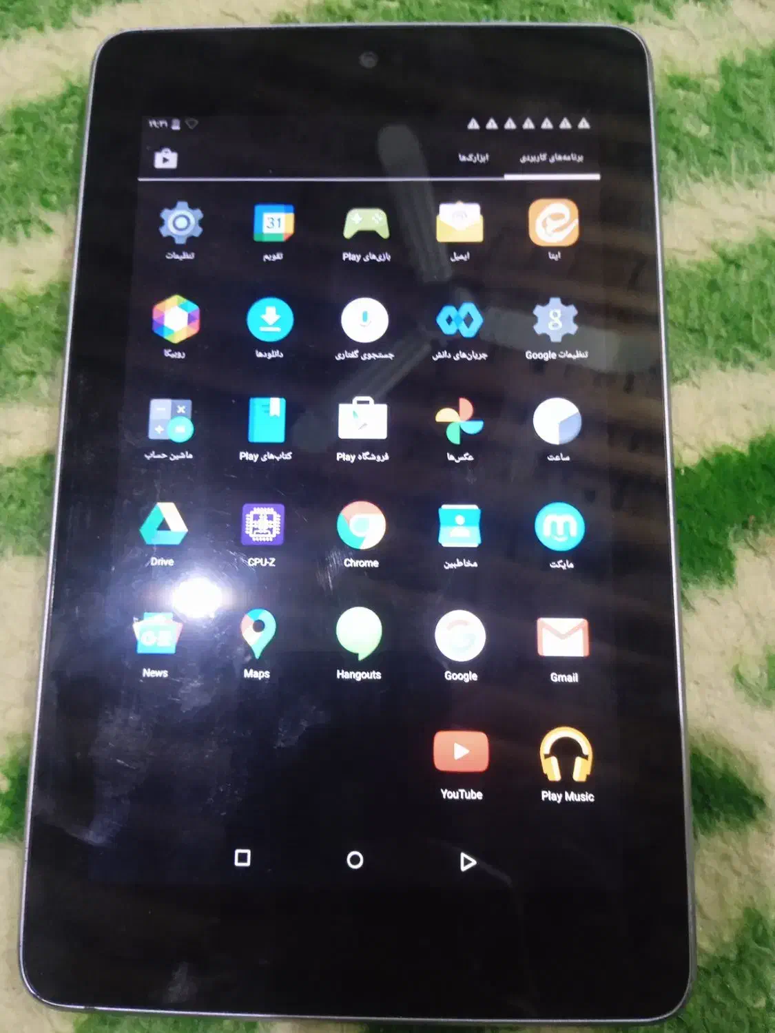 تبلت سامسونگ|تبلت|فارسان, |دیوار