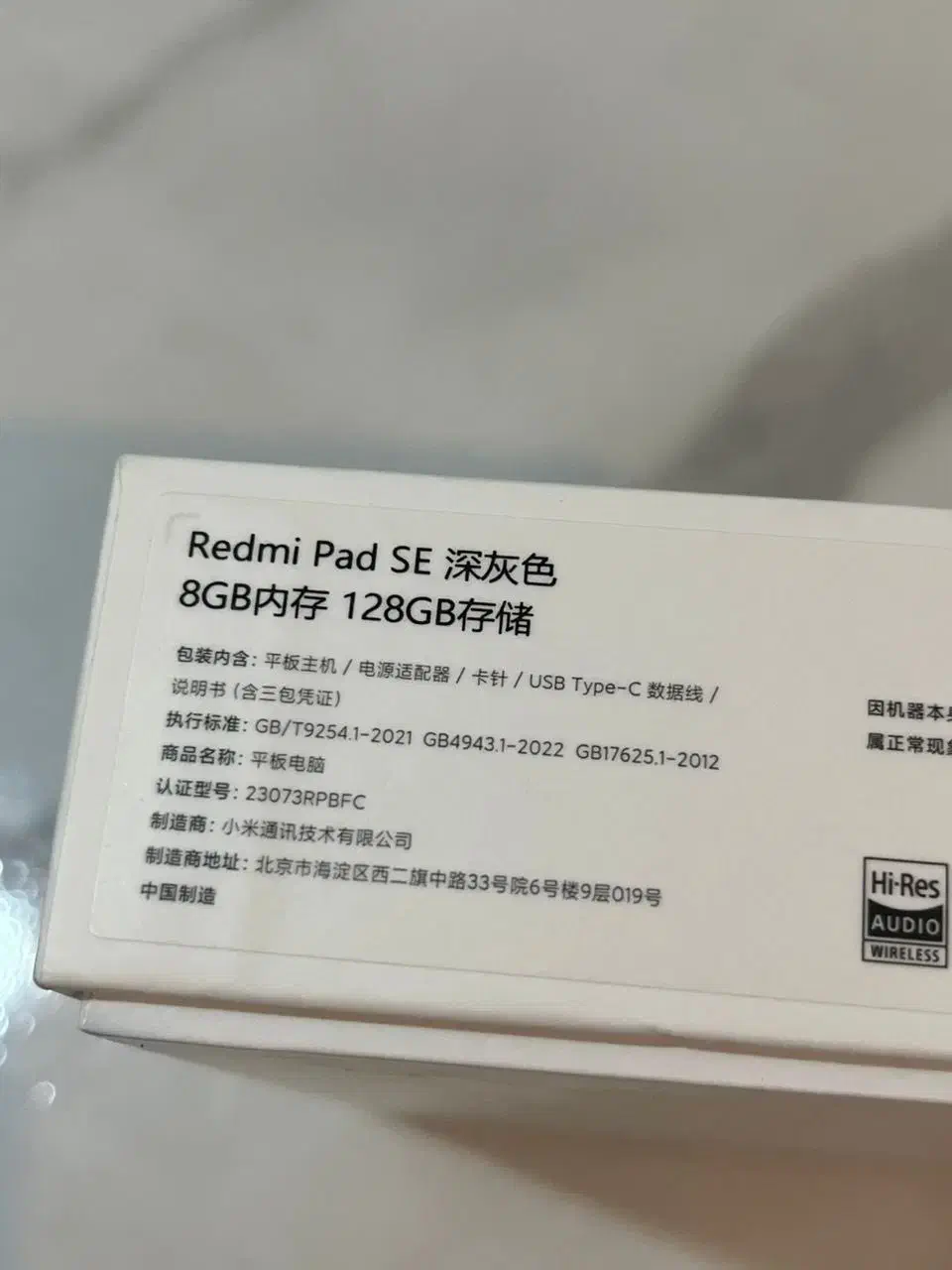 شیائومی رد می پد اس ای ۱۲۸ رم ۸ + کاور کلاسوری، نو|تبلت|تهران, شهرک صدرا|دیوار