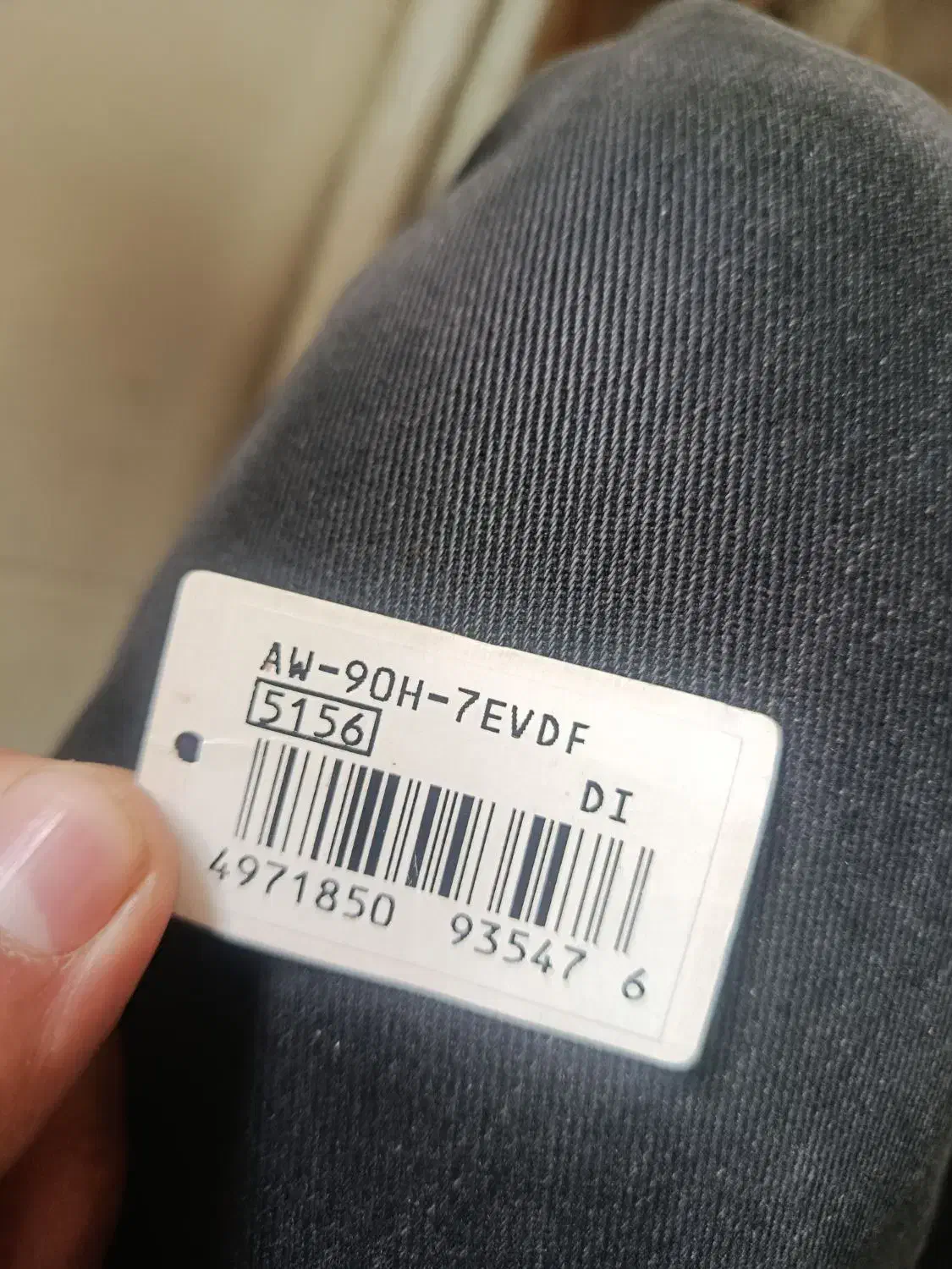 کاسییو اورجینال دو زمانه|ساعت|بندر انزلی, جزیره|دیوار