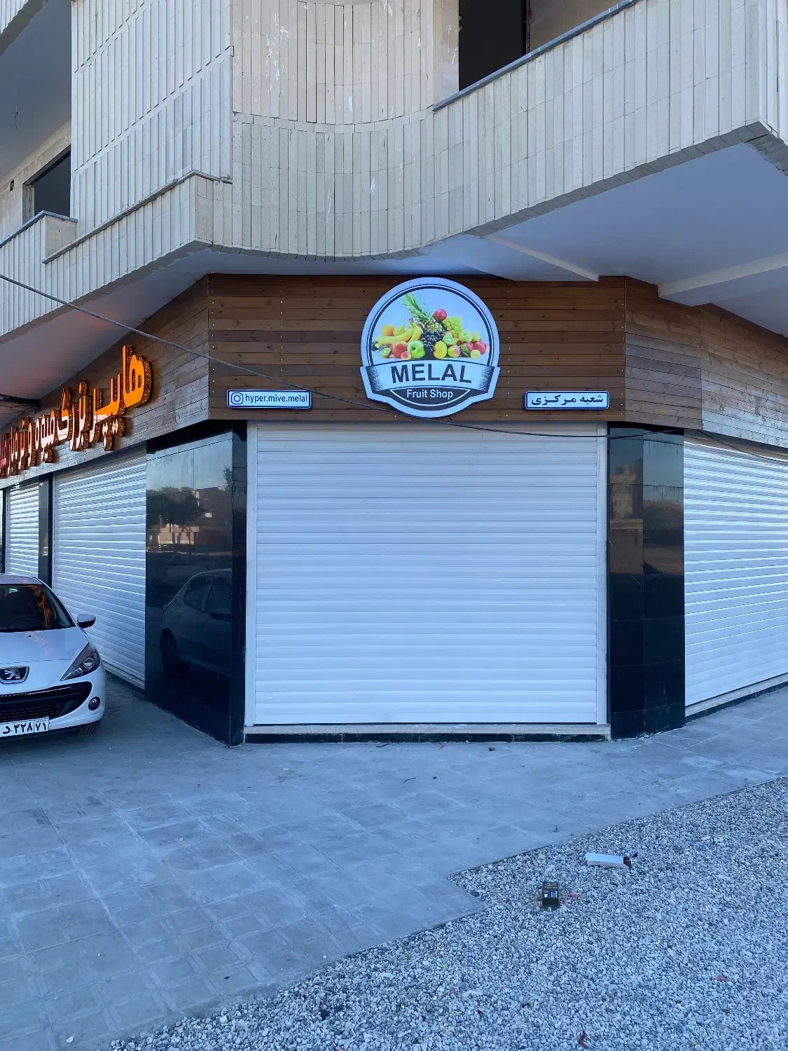 استخدام نیرو|استخدام بازاریابی و فروش|شاهینشهر, سعدی جنوبی|دیوار