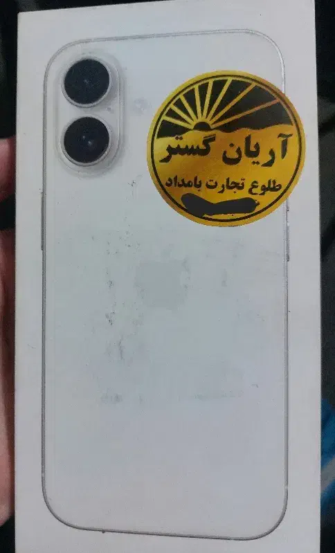 آیفون۱۶ ۱۲۸گیگ  رنگ سفید با گارانتی|موبایل|بابل, |دیوار
