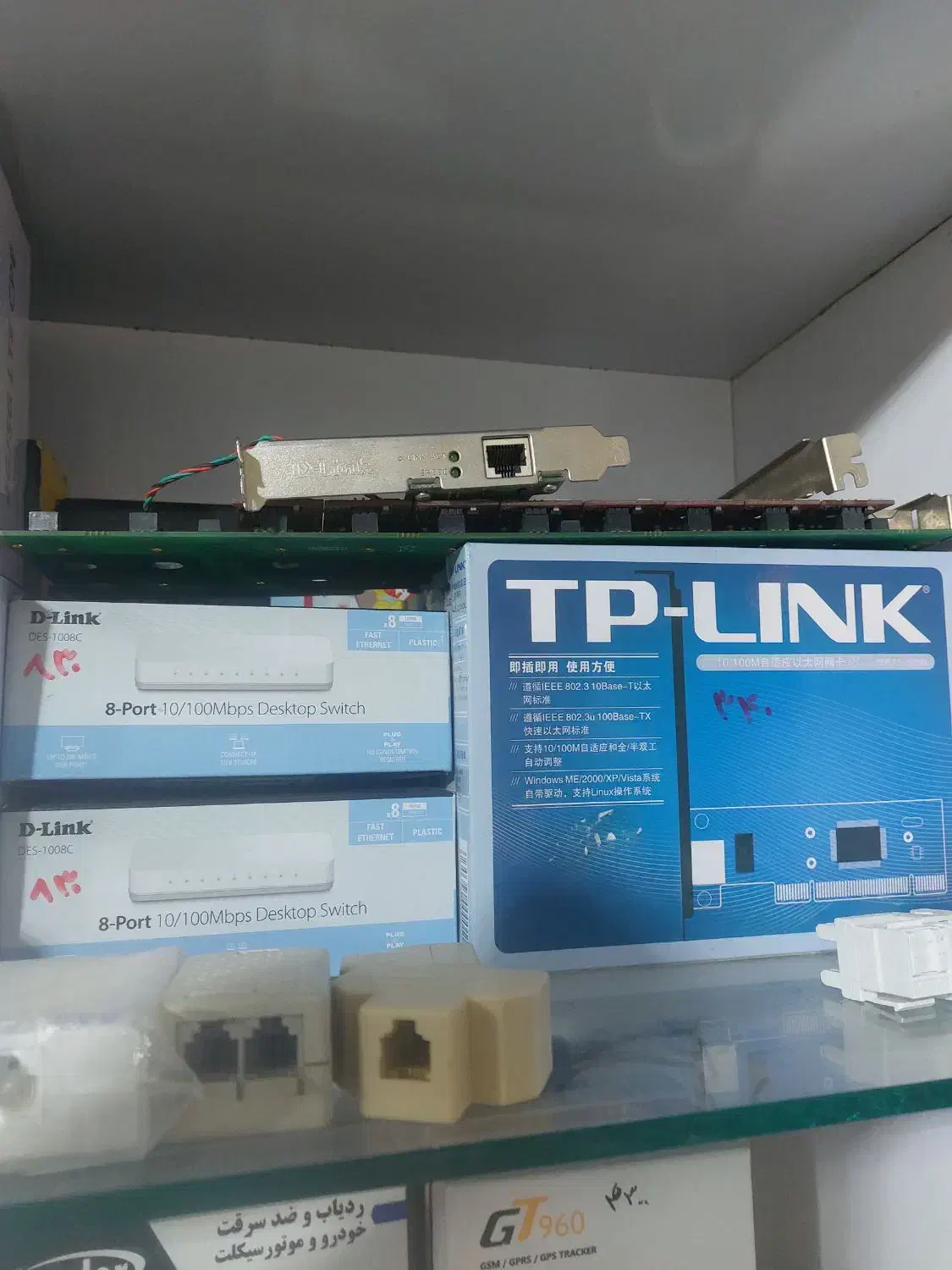 انواع مودم سیمکارتی / تجهیزات شبکه|مودم و تجهیزات شبکه|گلبهار, شهر جدید گلبهار|دیوار