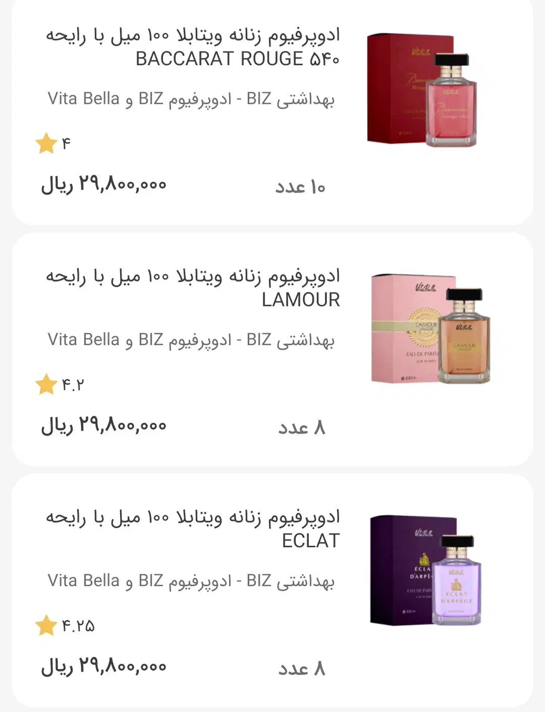 فروش ادکلن اورجینال به قیمت عمده حتی تک فروشی|آرایشی، بهداشتی، درمانی|تهران, چیتگر جنوبی|دیوار