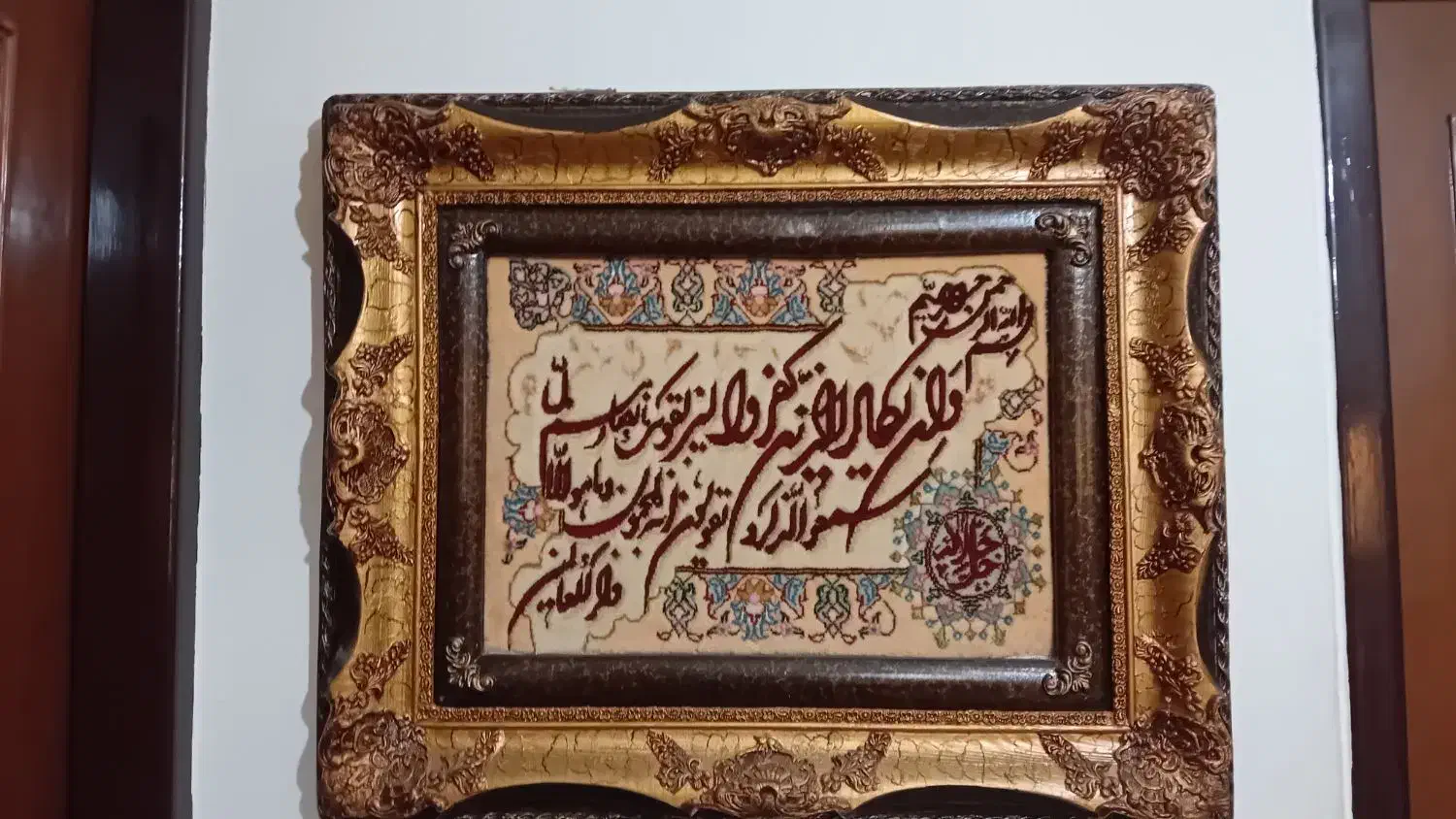 تابلو فرش ابریشمی وان یکاد|تابلو فرش|خشکبیجار, |دیوار