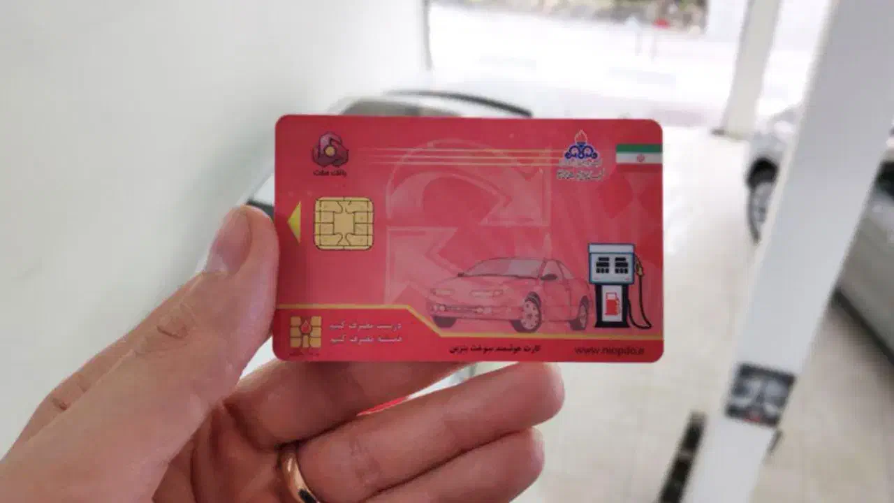 کارت سوخت و گواهینامه گم شده|اشیا|بیرجند, |دیوار