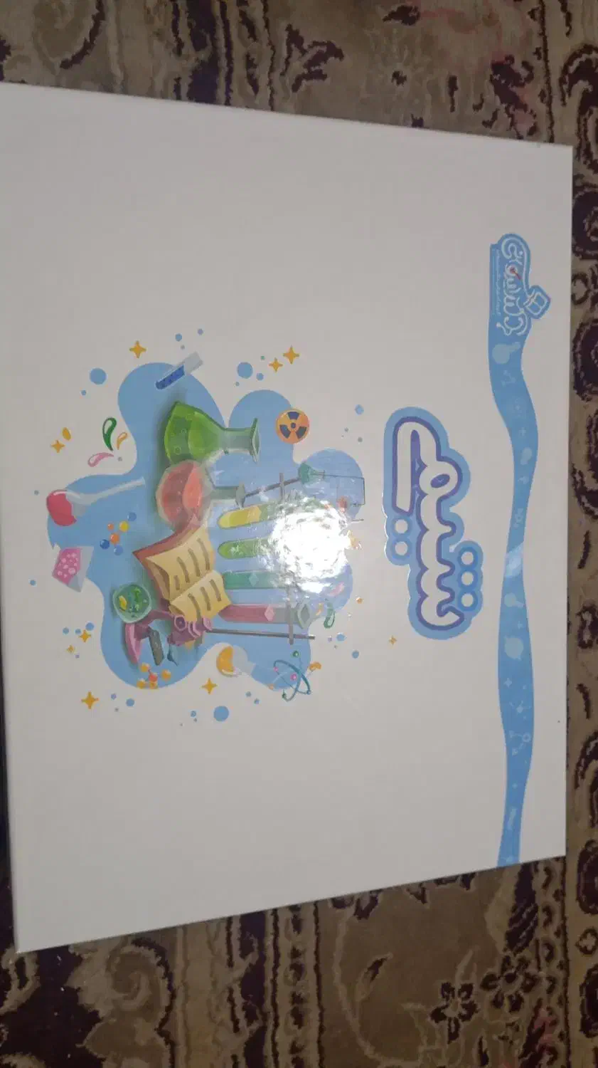 کتاب|کتاب و مجله ادبی|رضویه, |دیوار