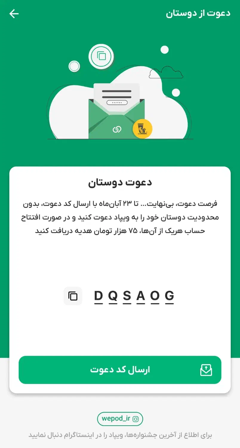 ویپادپاسارگادوام‌بدون‌ضامن‌انتقال‌وجه‌خریداعتباری|کارت هدیه و تخفیف|سمنان, |دیوار