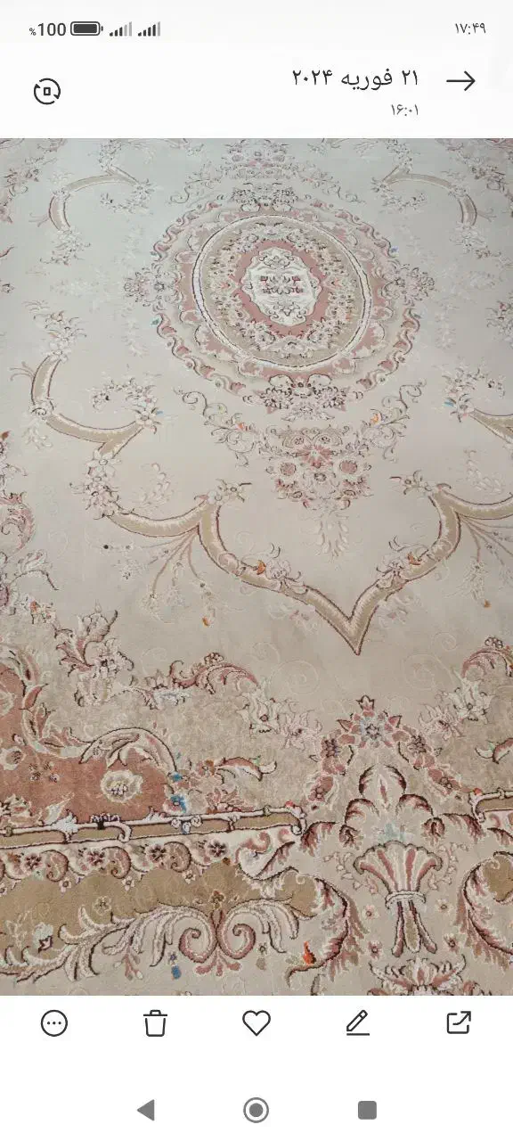 فرش درحدنو|فرش|ساوه, |دیوار