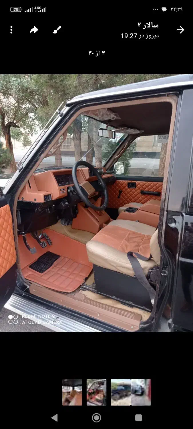 پاترول دو درب مشکلی|خودرو کلاسیک|کرمان, |دیوار