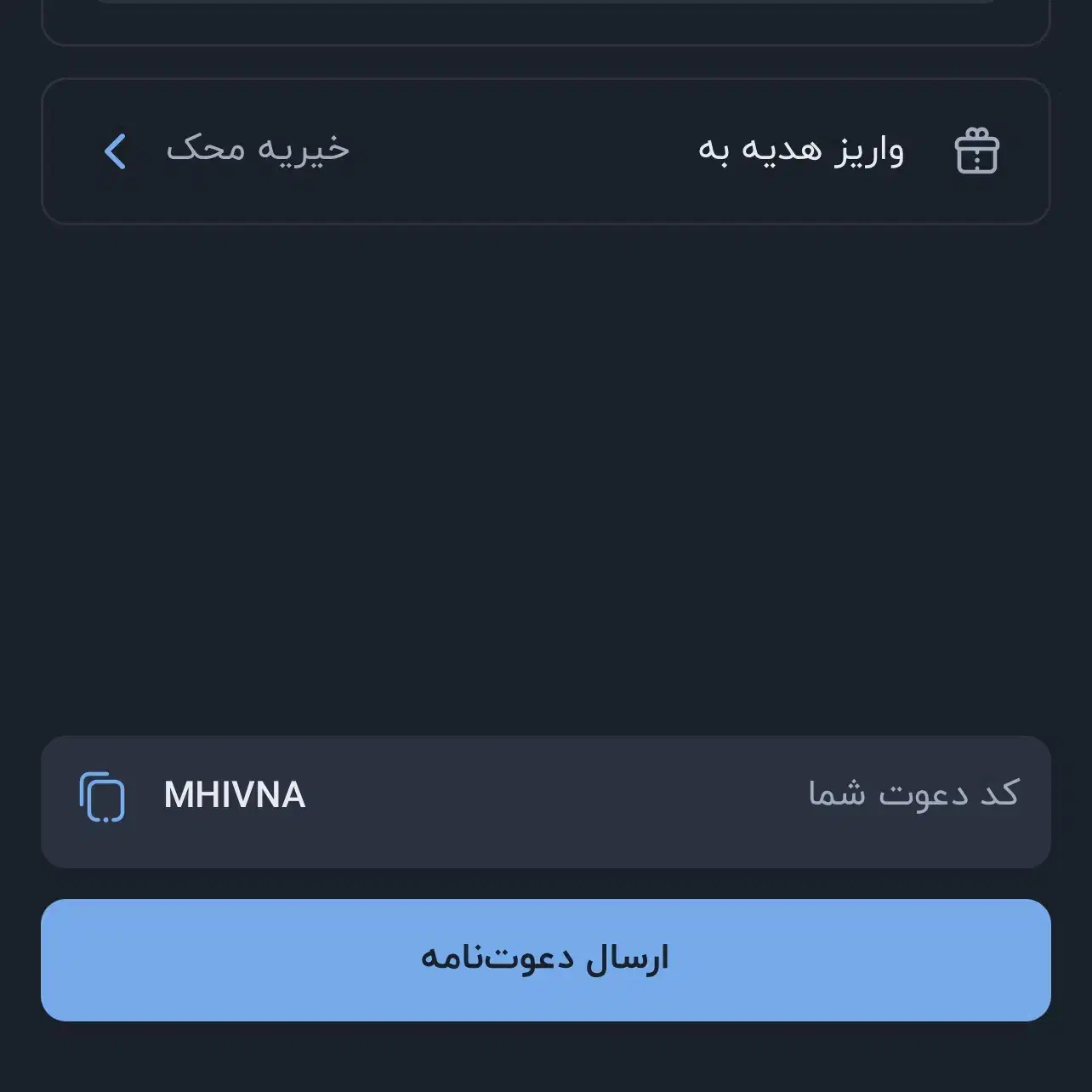 وام چندین میلیونی بلوبانک سامان، برای همه|کارت هدیه و تخفیف|رشت, گلسار|دیوار