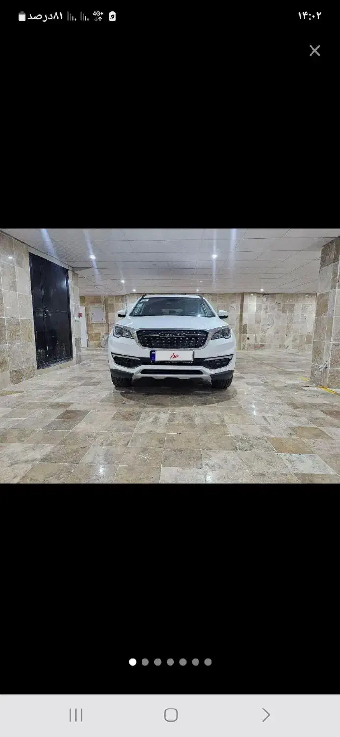 فیدلیتی پرایم ۷ نفره مدل ۱۴۰۳|خودرو سواری و وانت|کرمانشاه, |دیوار