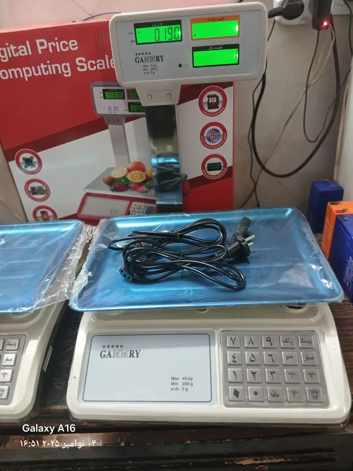 ترازو کابلی علمکدار|فروشگاه و مغازه|پاکدشت, پاکدشت (مامازند)|دیوار