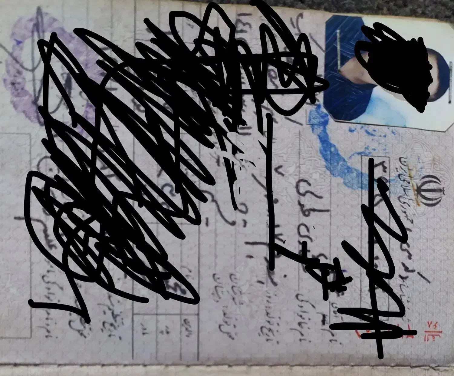 شناسنامه گم شده|اشیا|قشم, |دیوار