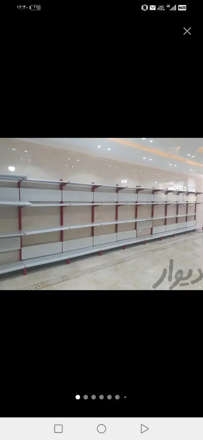 قفسه پانچی/دوطرفه وسط فروشگاهی/مشبک خانگی|فروشگاه و مغازه|کرج, شهرک امام رضا (ع)|دیوار