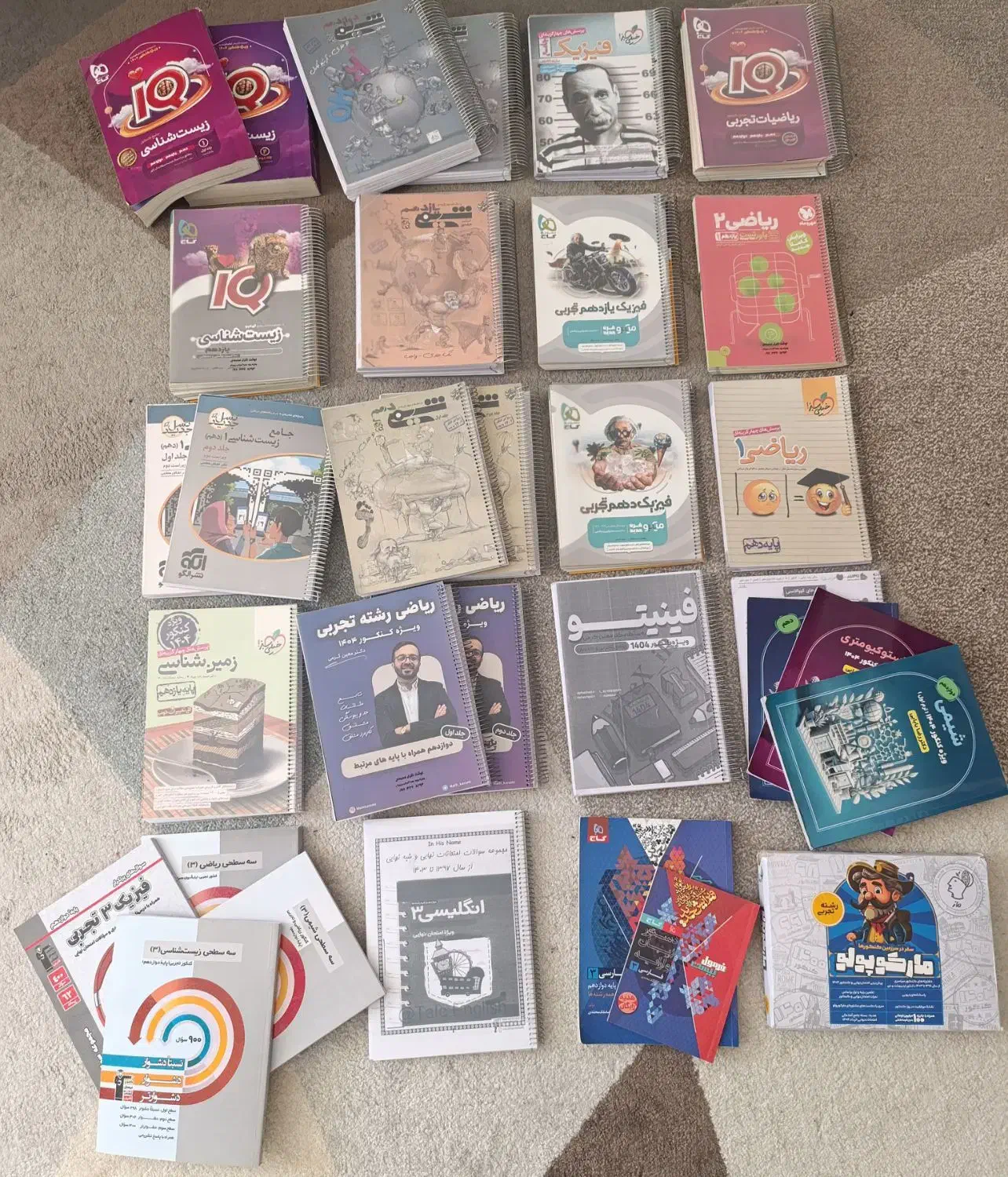 کتاب تست (فیروزآباد)|کتاب و مجله آموزشی|شیراز, گل سرخ|دیوار