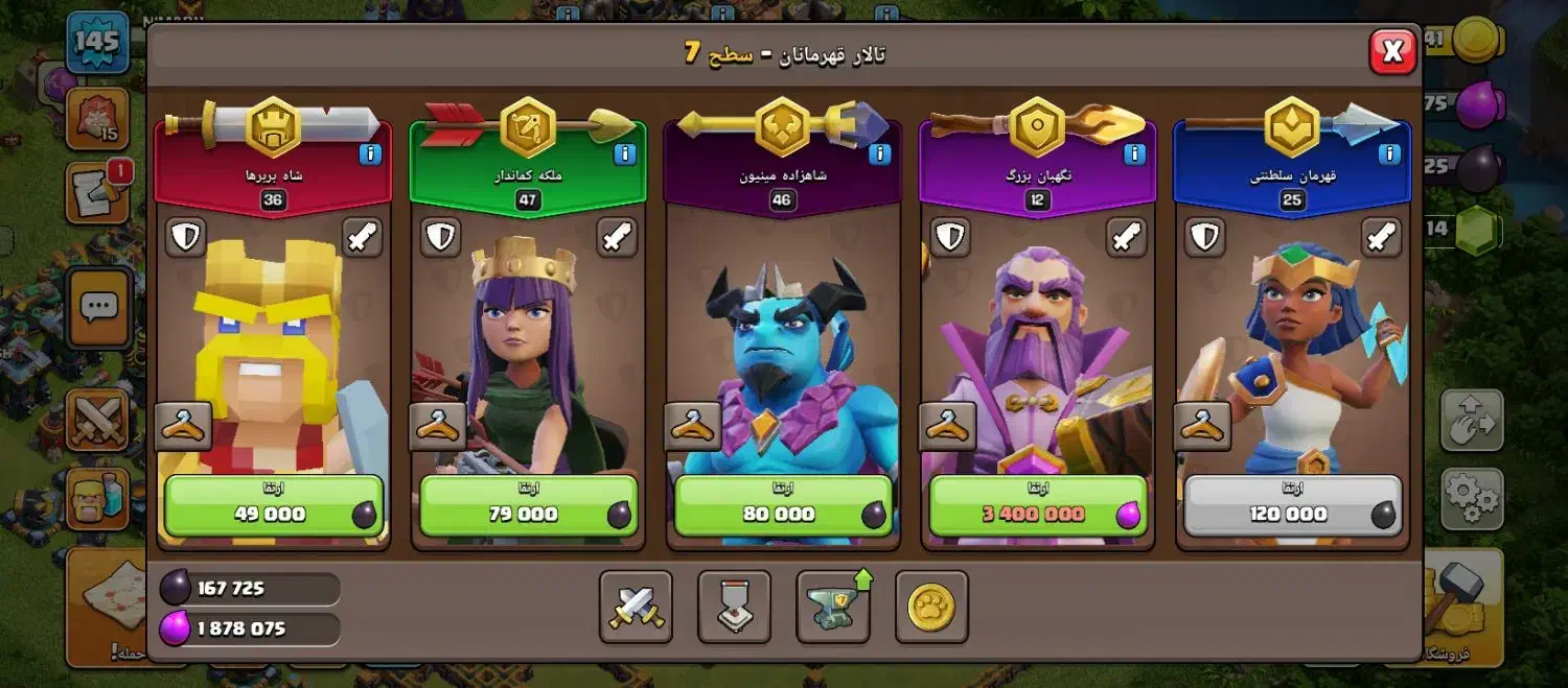 اکانت کلش تاون 14|کنسول، بازی ویدئویی و آنلاین|خمین, |دیوار