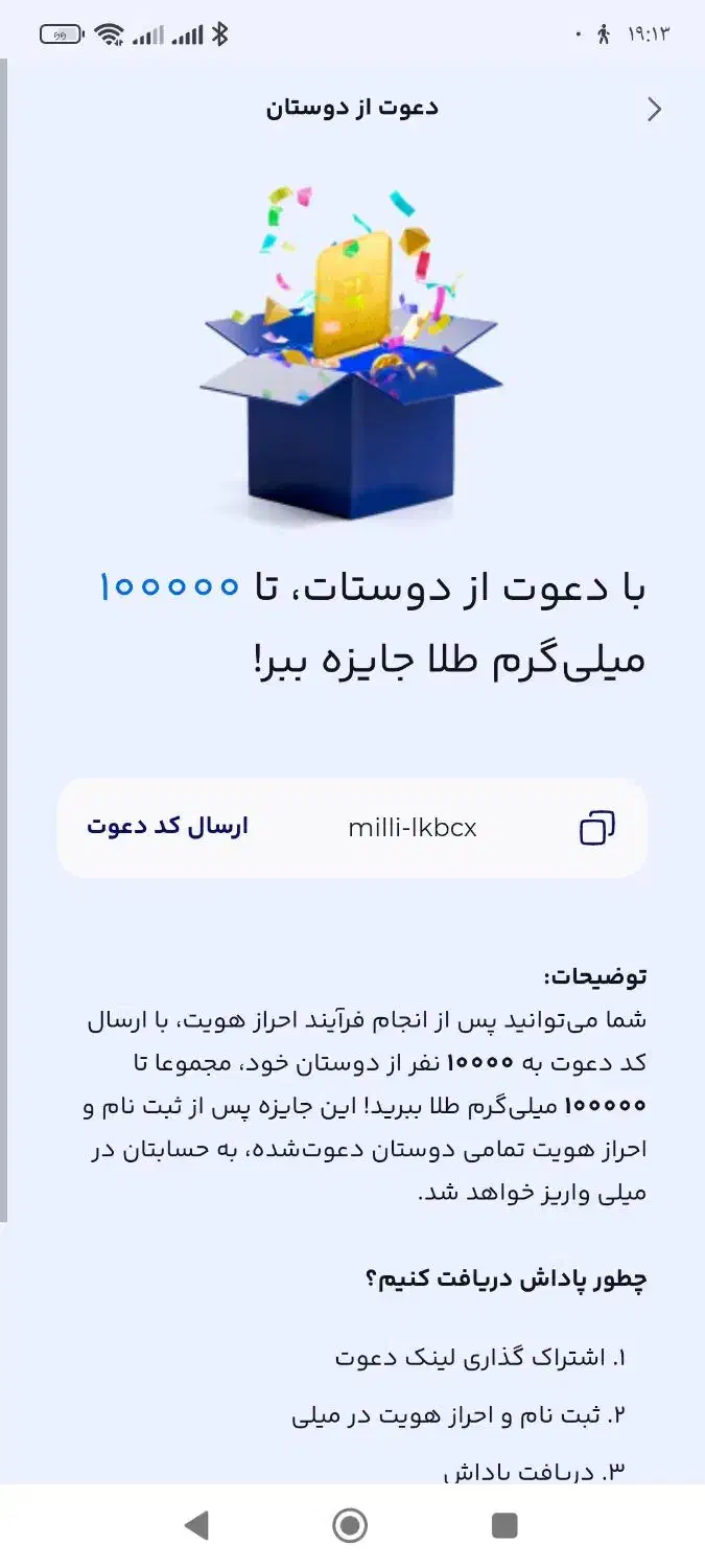 پنج سوت طلا هدیه بگیر|کارت هدیه و تخفیف|خرمآباد, |دیوار