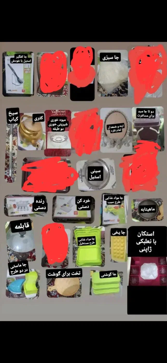 فروش لوازم خانگی|سایر لوازم برقی|شاهینشهر, شهرک گلدیس|دیوار