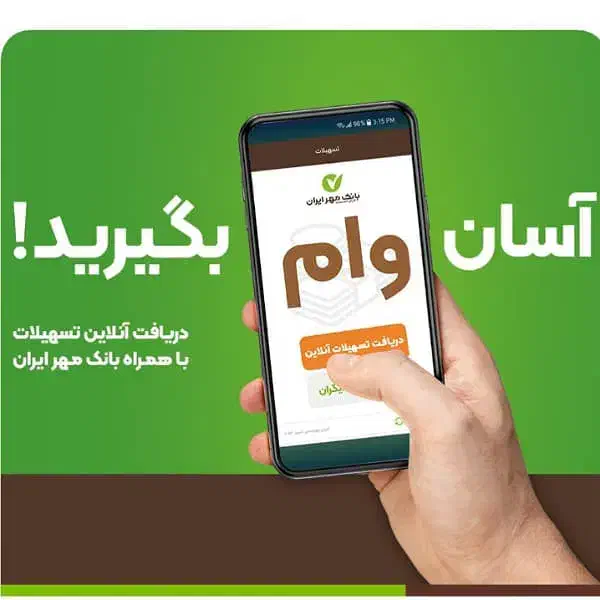 45میلیون وام آنلاین فقط با یک چک فوری|خدمات مالی، حسابداری، بیمه|تهران, شهرآرا|دیوار