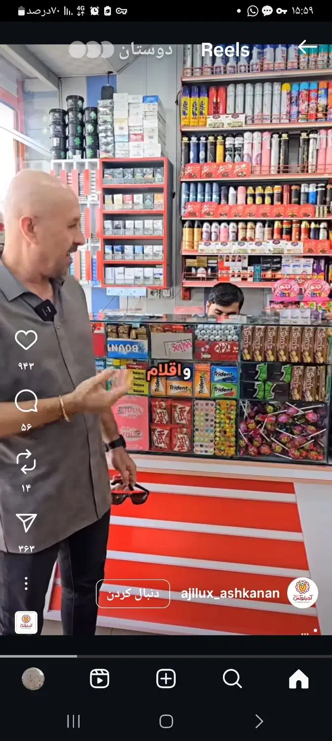 واگذاری موادغذایی|اجارهٔ مغازه و غرفه|بم, |دیوار