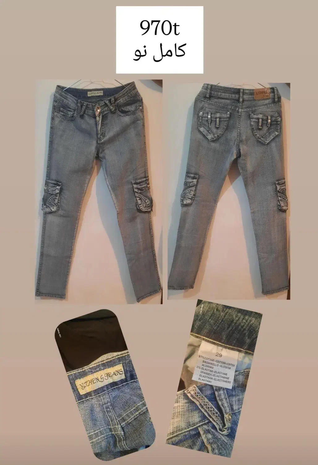 شلوار دخترانه|لباس|سنندج, |دیوار