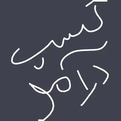 کسب درامد اذمینی|فعالیت داوطلبانه|تهران, امانیه|دیوار