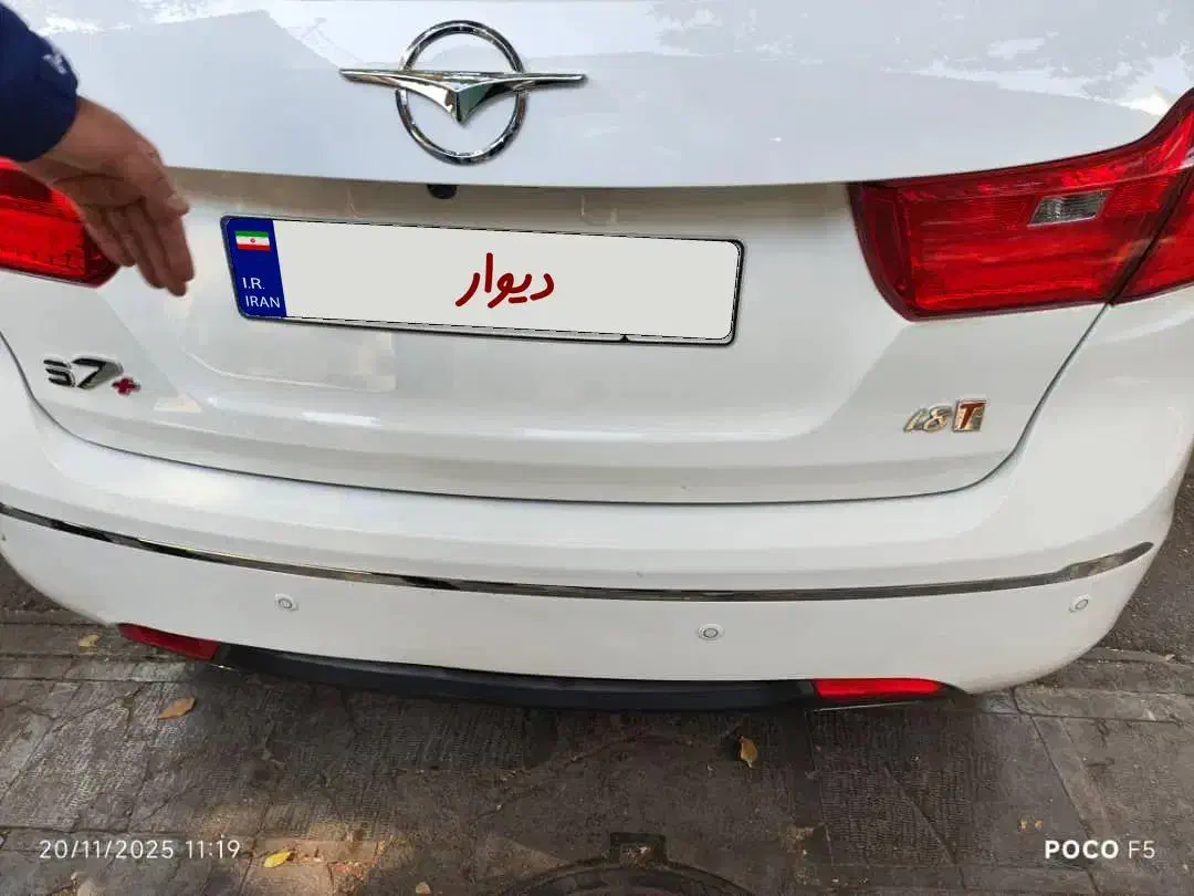 هایما s7 پلاس|خودرو سواری و وانت|اصفهان, بهار آزادی|دیوار