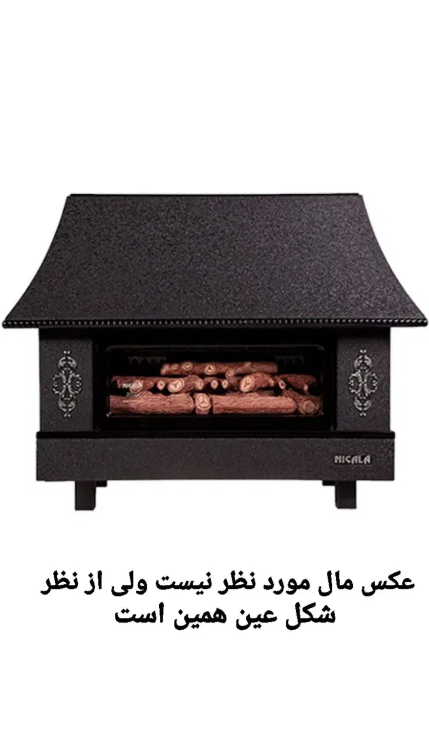شومینه بخاری نیک کالا|بخاری، هیتر، شومینه|اردبیل, |دیوار