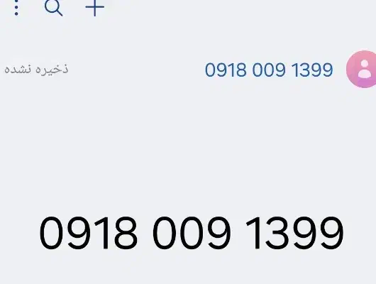 سیم کارت خیلی رند|سیمکارت|سجاس رود, |دیوار