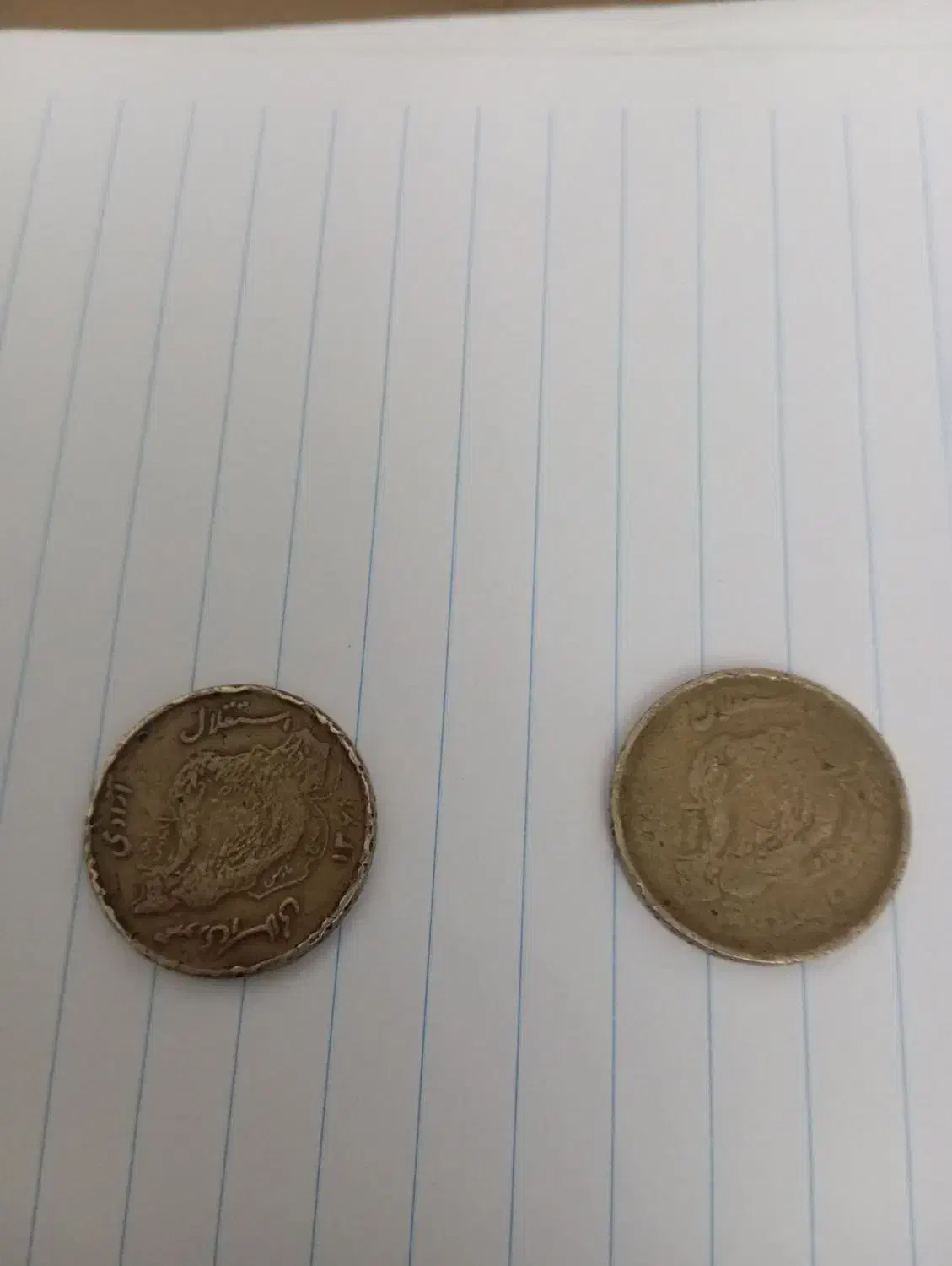 سکه|کلکسیون سکه، تمبر، اسکناس|ماکو, |دیوار