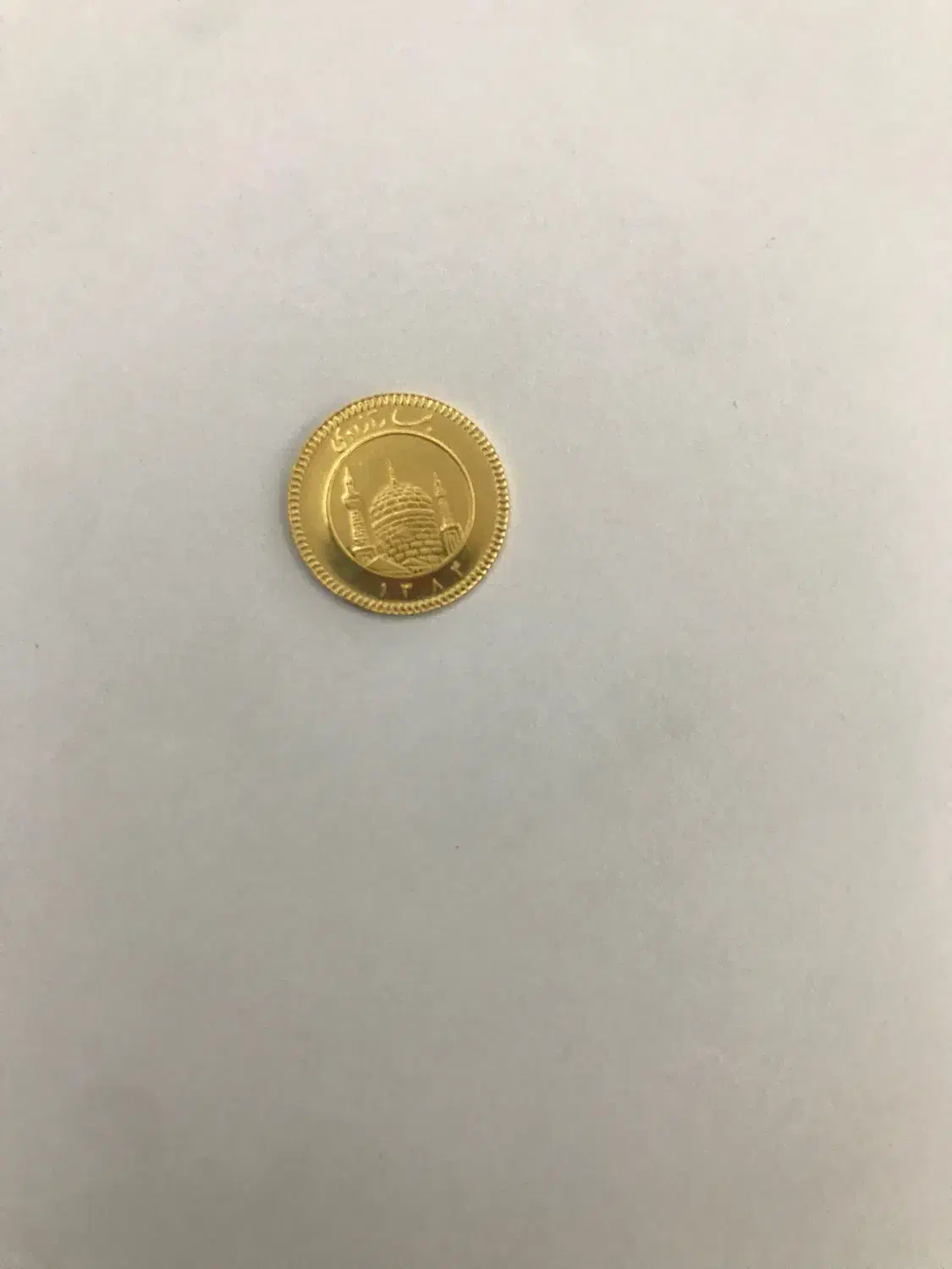 ربع بهار آزادی ضرب ۱۳۸۴|جواهرات|سنندج, |دیوار