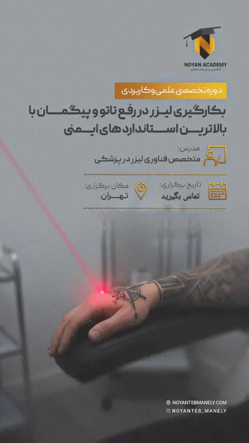 دوره کیوسوئیچ|خدمات آموزشی|تهران, ونک|دیوار