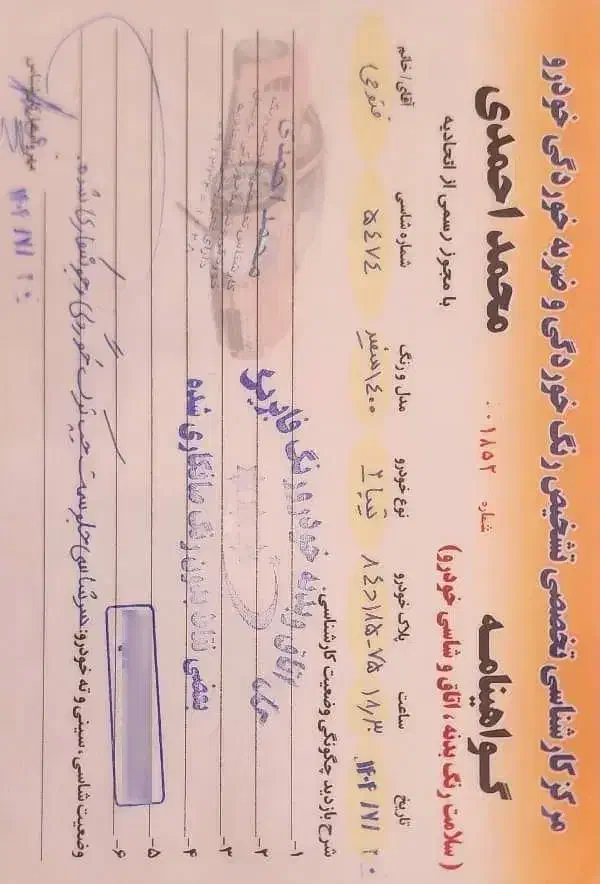 تیبا 2 خانگی|خودرو سواری و وانت|زرند, |دیوار