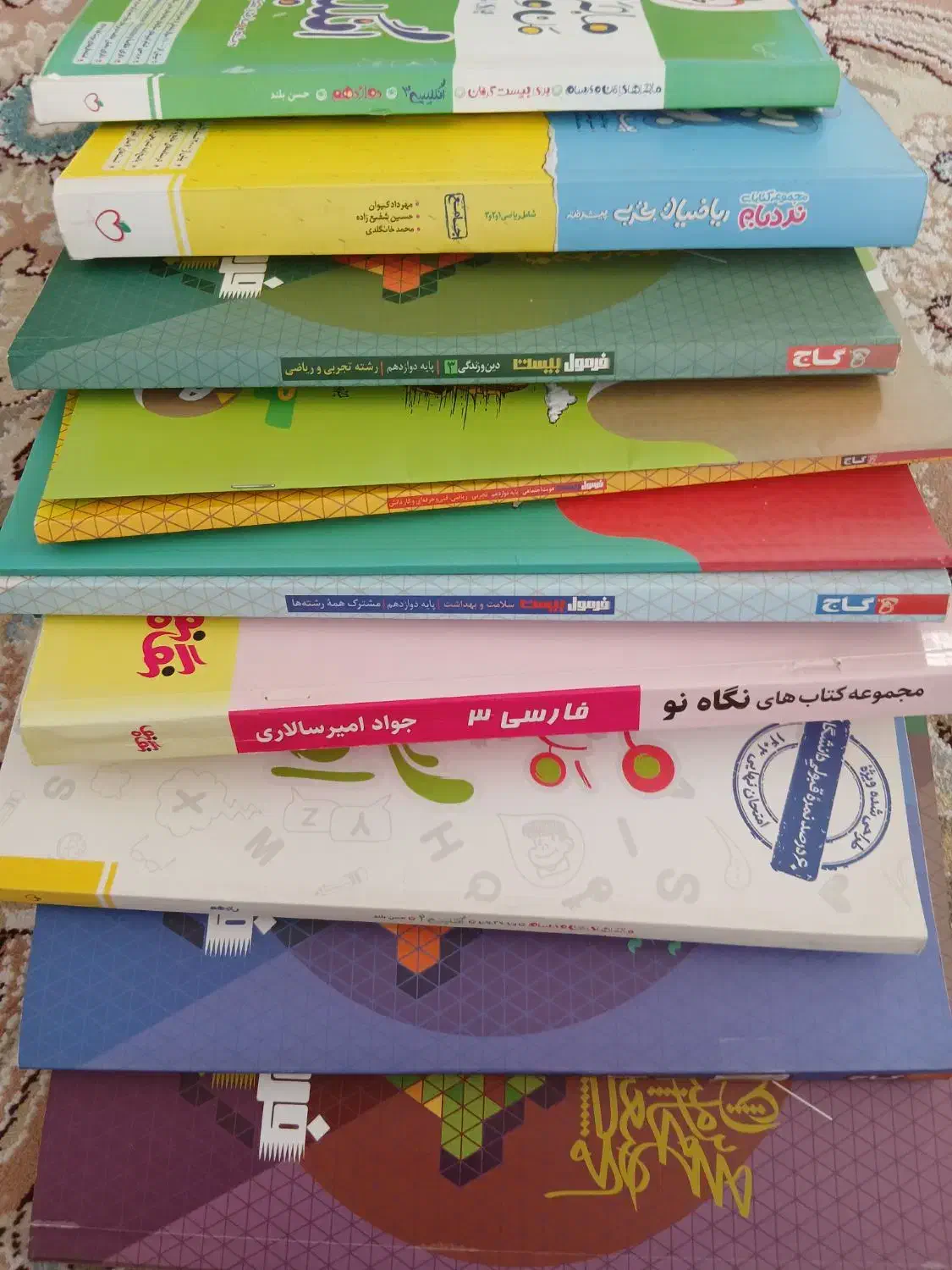 کتاب های کنکور و امتحان نهایی تجربی|کتاب و مجله آموزشی|اقلید, |دیوار