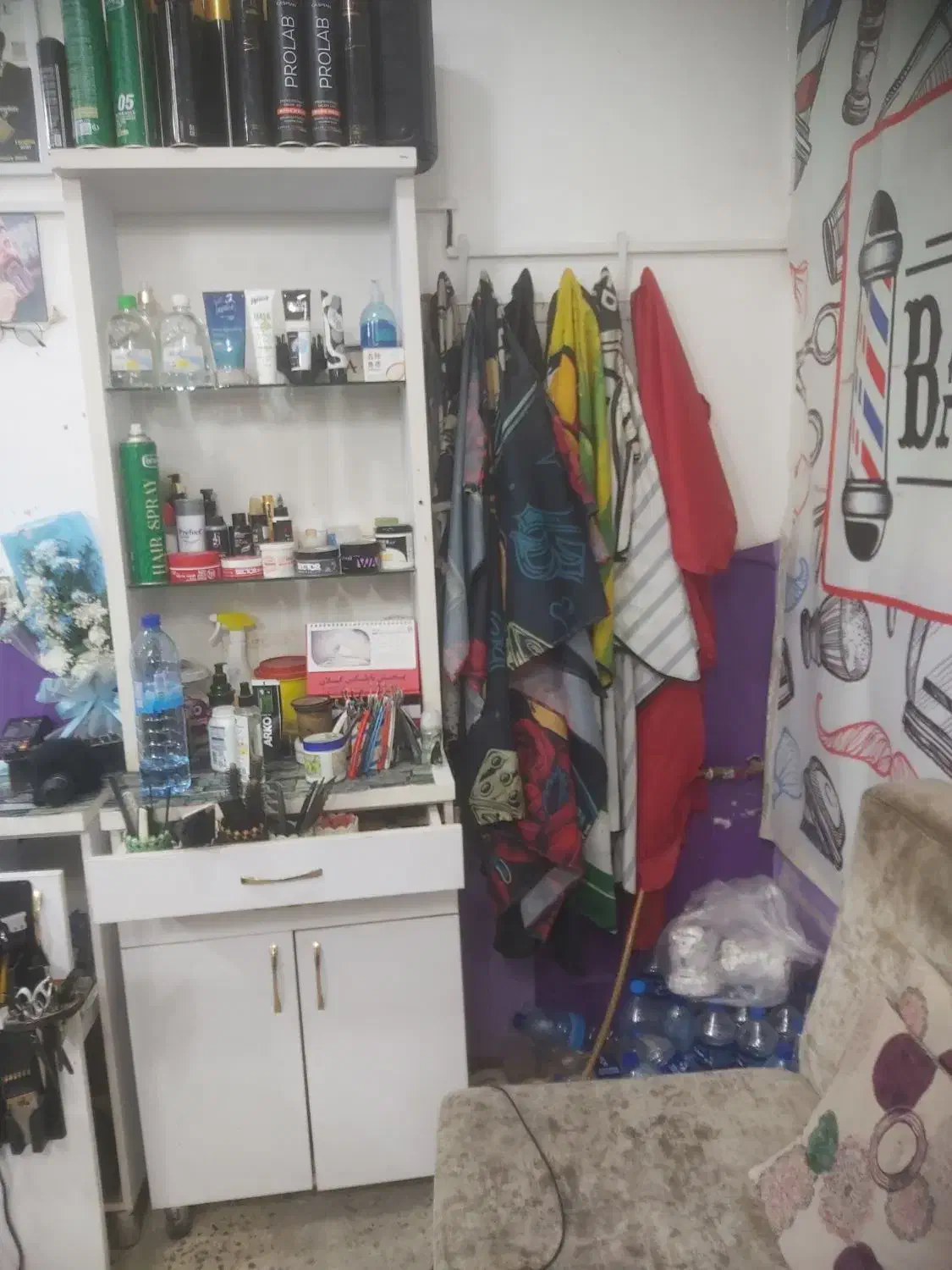 باهم|آرایشگاه و سالنهای زیبایی|رشت, ولکس|دیوار