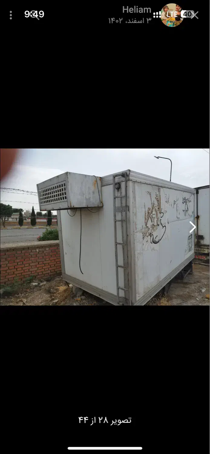 یخچال ایسوزو|خودرو سنگین|تهران, ترمینال جنوب|دیوار