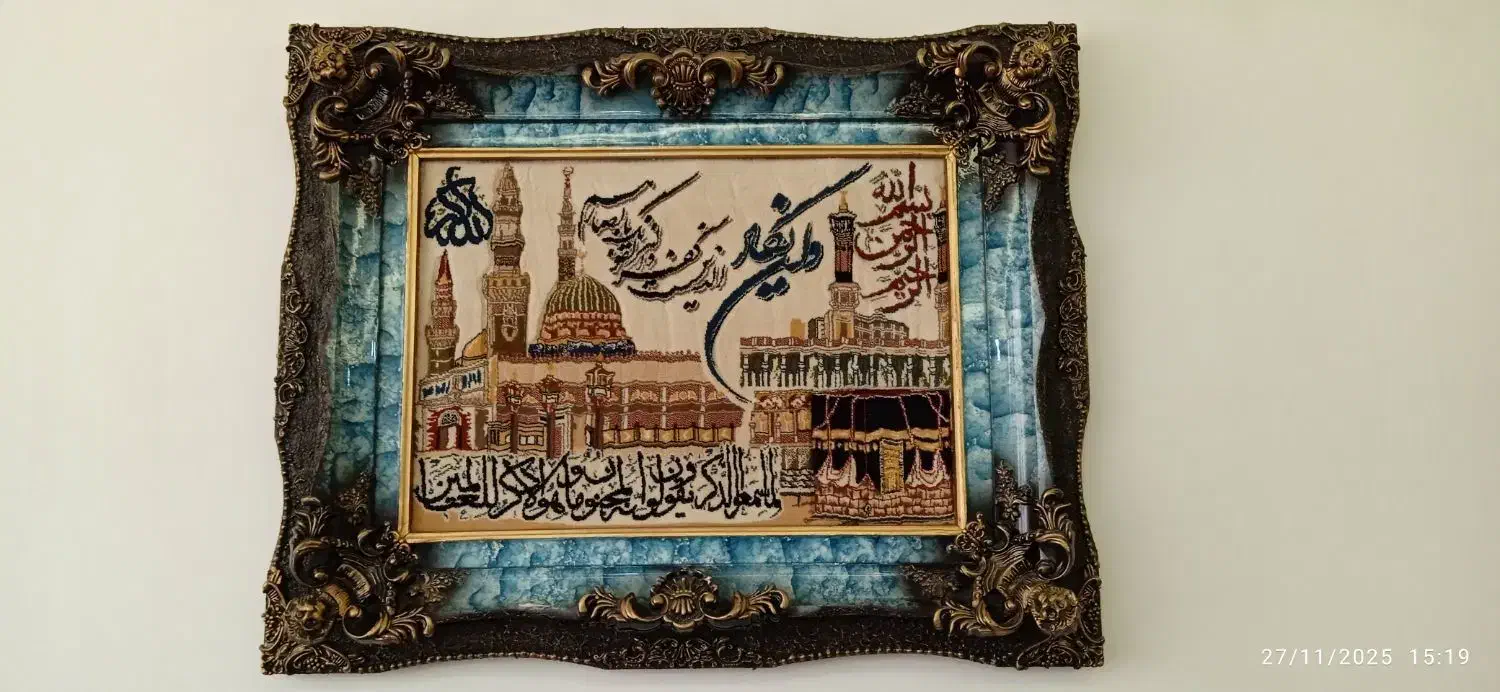 تابلو فرش و ساعت دیواری|تابلو فرش|ارومیه, |دیوار