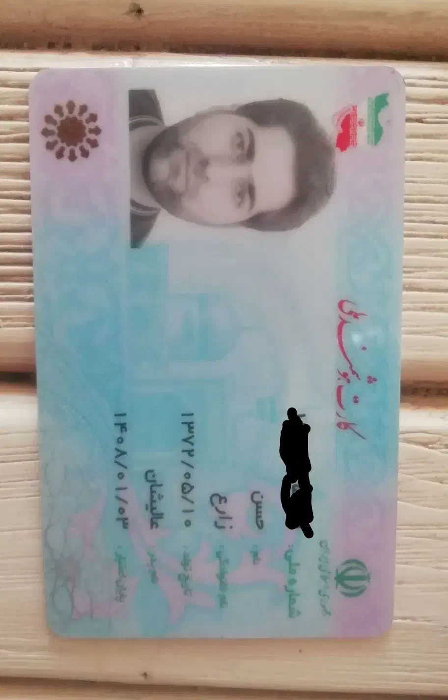 کارت ملی گواهینامه سوخت گم شده حسن زارع|اشیا|تبریز, |دیوار