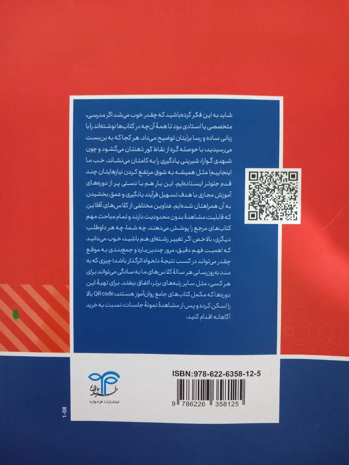 کتابهای کنکور روانشناسی|کتاب و مجله آموزشی|رشت, گلسار|دیوار