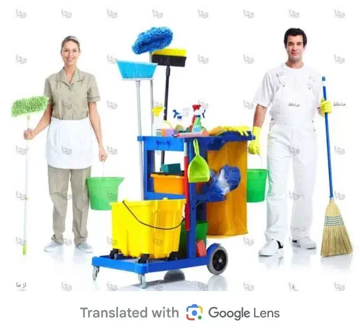 استخدام کارگر خانوم هر روز 2 ساعت حقوق ماهی 3/500|استخدام سرایداری و نظافت|سبزوار, مدرس|دیوار