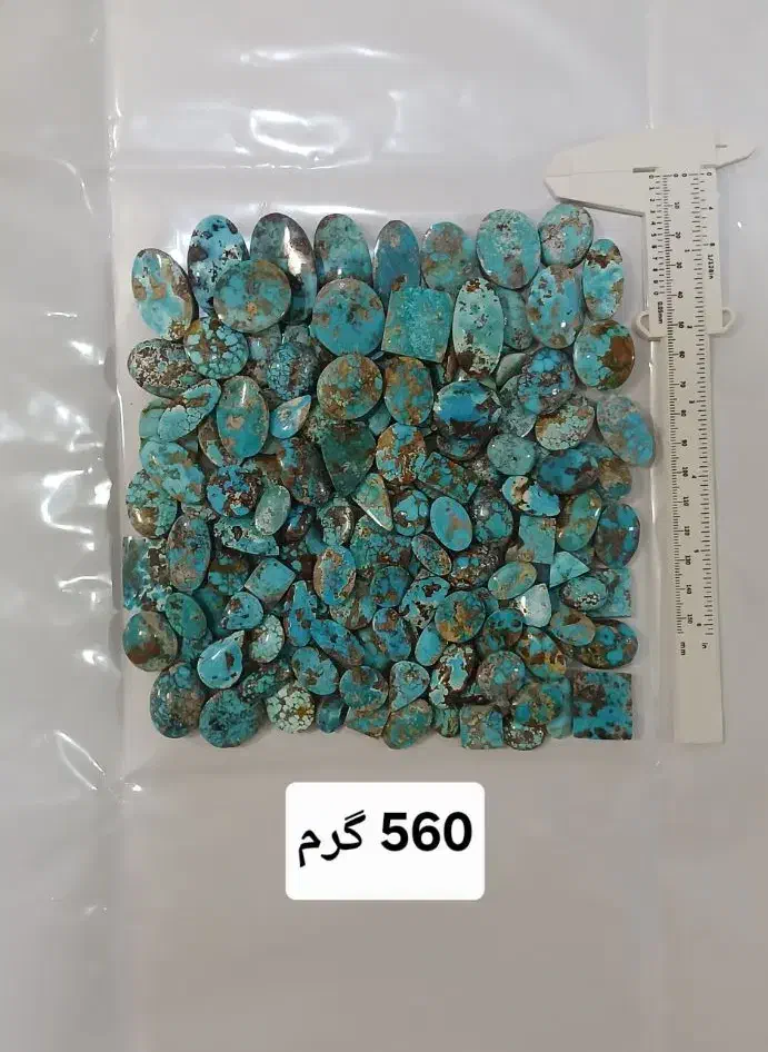 فیروزه نیشابور|جواهرات|نیشابور, امین اسلامی|دیوار